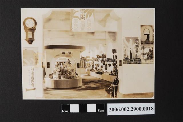 臺中州山岳館地方特產展售區照片