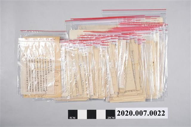 中央社駐臺記者關於228事件的電報稿