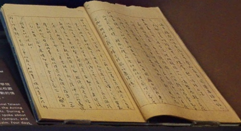 1947年3月11日八堵車站記事