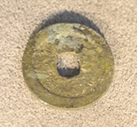 Hongwutongbao Coin