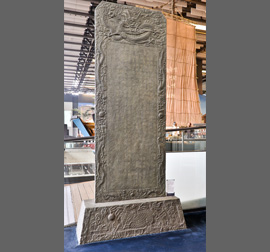 Stele of the Pacification of Taiwan.