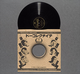Vinyl record of Techiku Records