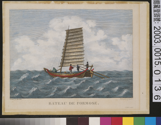 Western painting of small boats sailing the Taijiang Inland Sea