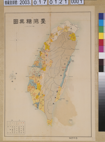 Map of Sugar industry in Taiwan (1934)