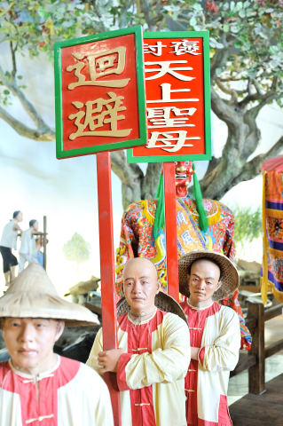 Zhishipai (Guard of Honor Plaque)