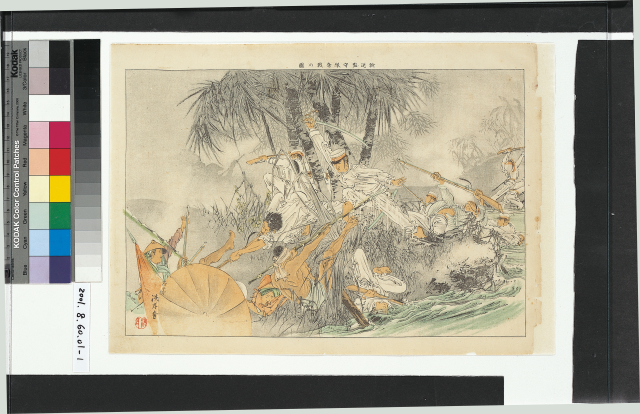 Painting depicting battle between Japanese troops and Taiwanese militia