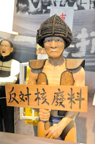 Tao villagers protest against nuclear waste