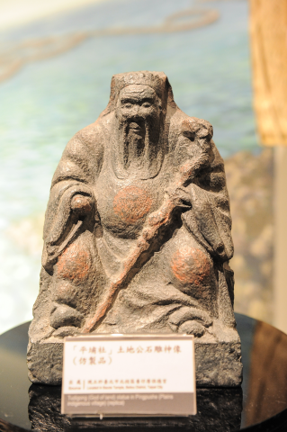 「平埔社」土地公石雕神像