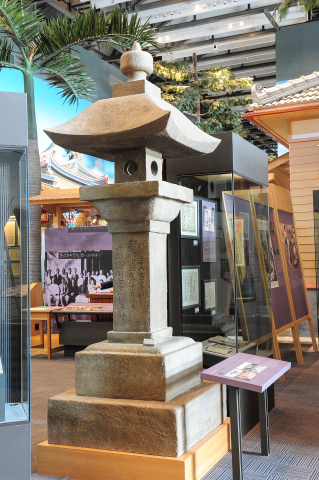 Ishidoro (Japanese stone lantern)