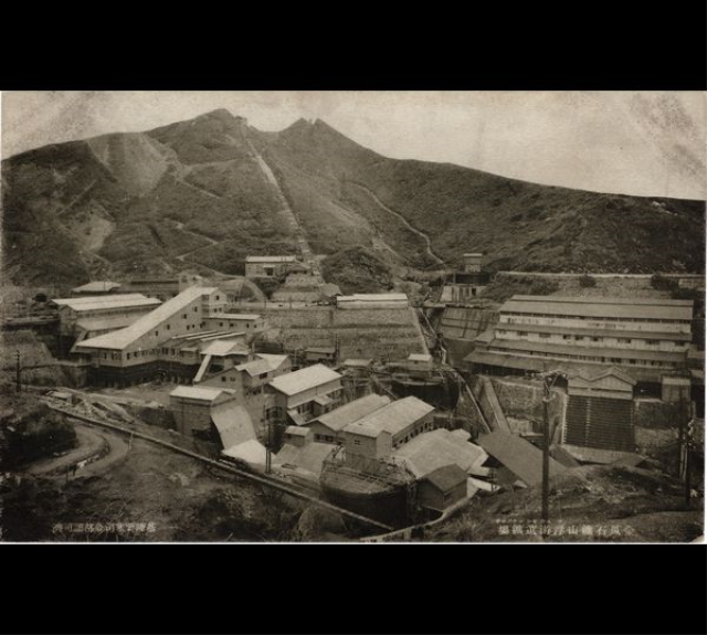 臺北州金瓜石礦山選礦場