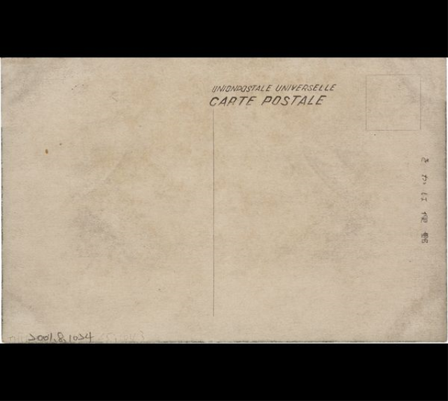 臺北州金瓜石礦山選礦場