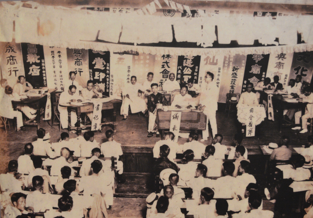 1929年臺灣民眾黨第二次黨代表大會