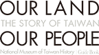 Our Land Our People. The Story of Taiwan.