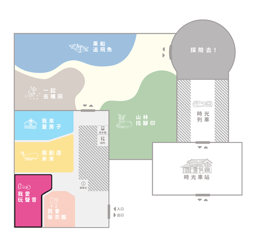 地圖:我愛玩聲音