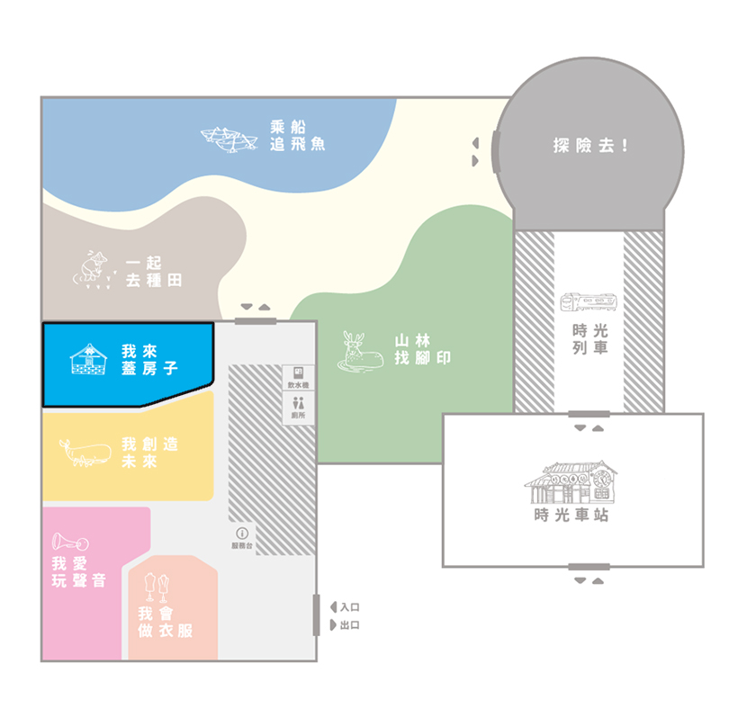 地圖:我來蓋房子