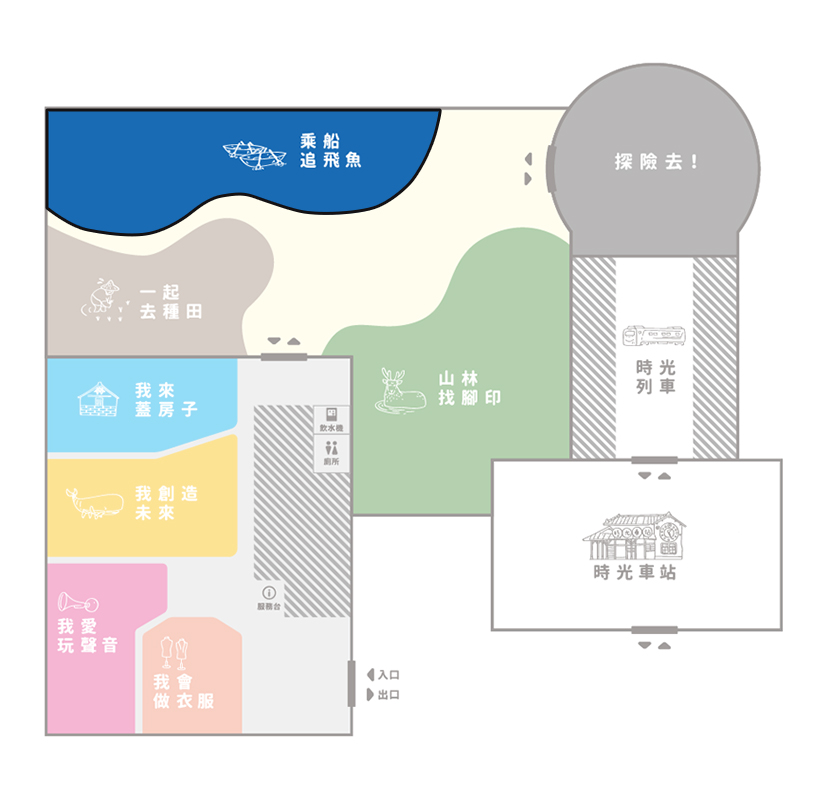 地圖:乘船追飛魚