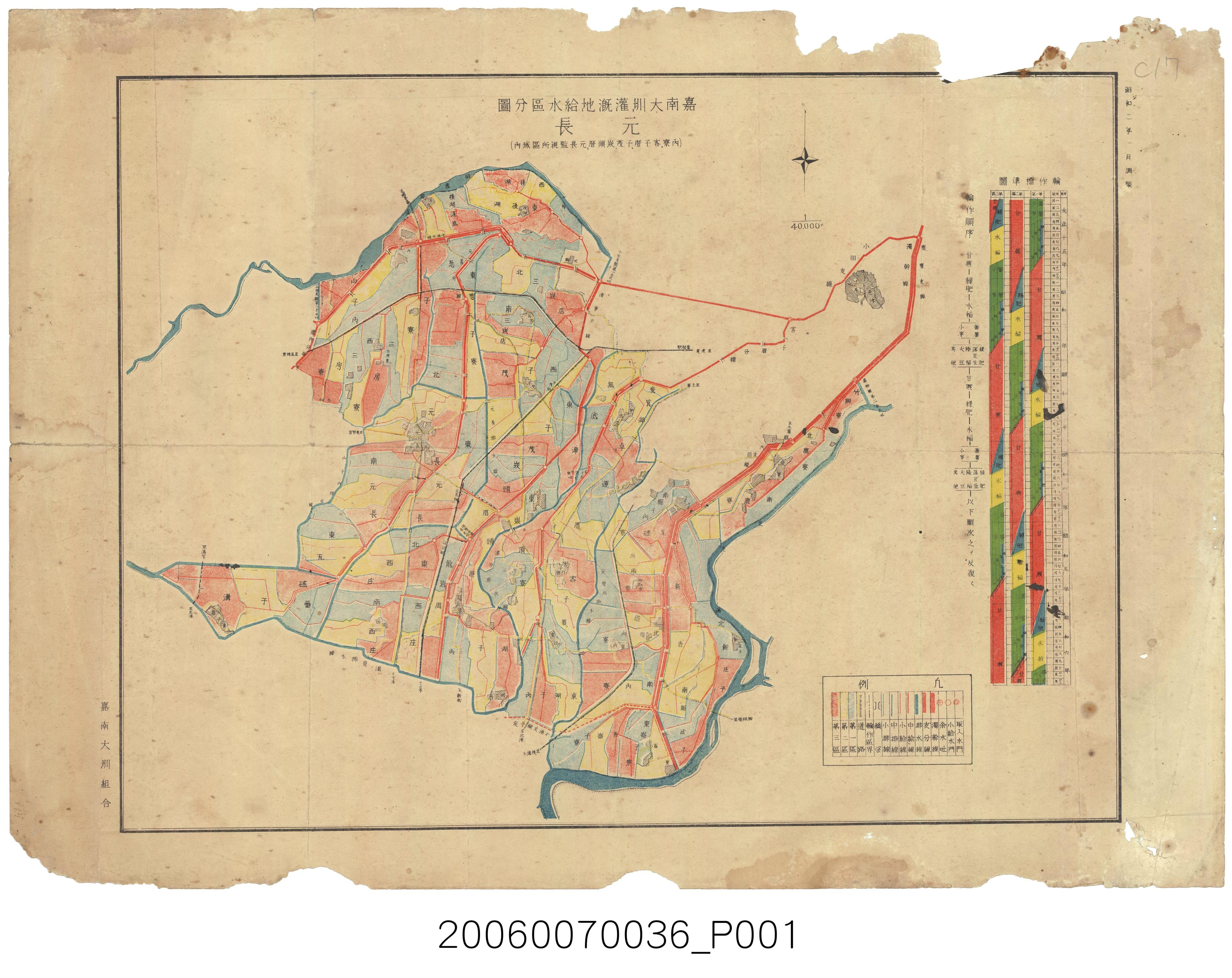 「流域共構」特展學習「我是埤圳主」遊戲設計