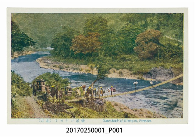 地名×地景×族群記憶