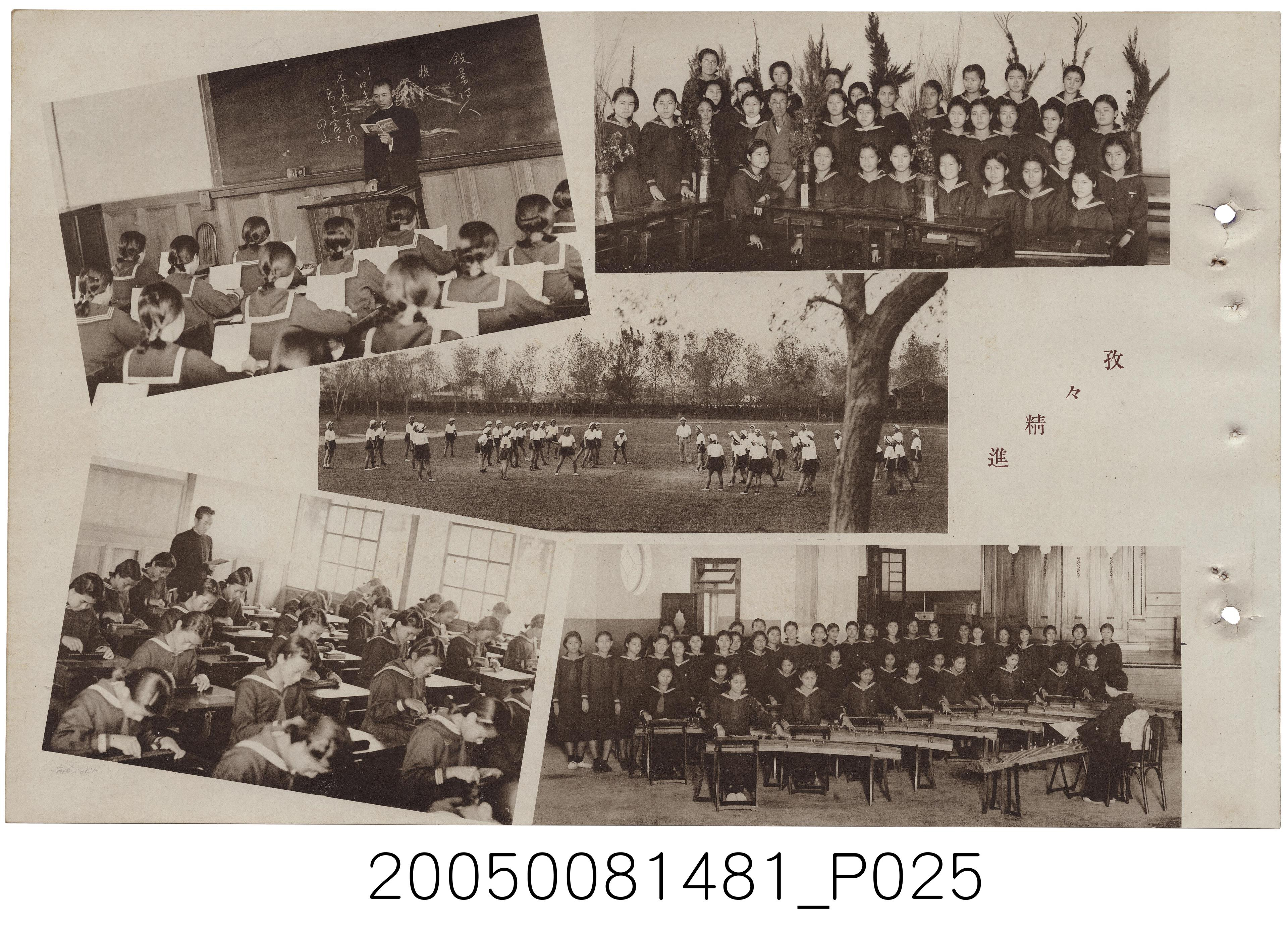 讀日本冊─那個年代的同化故事