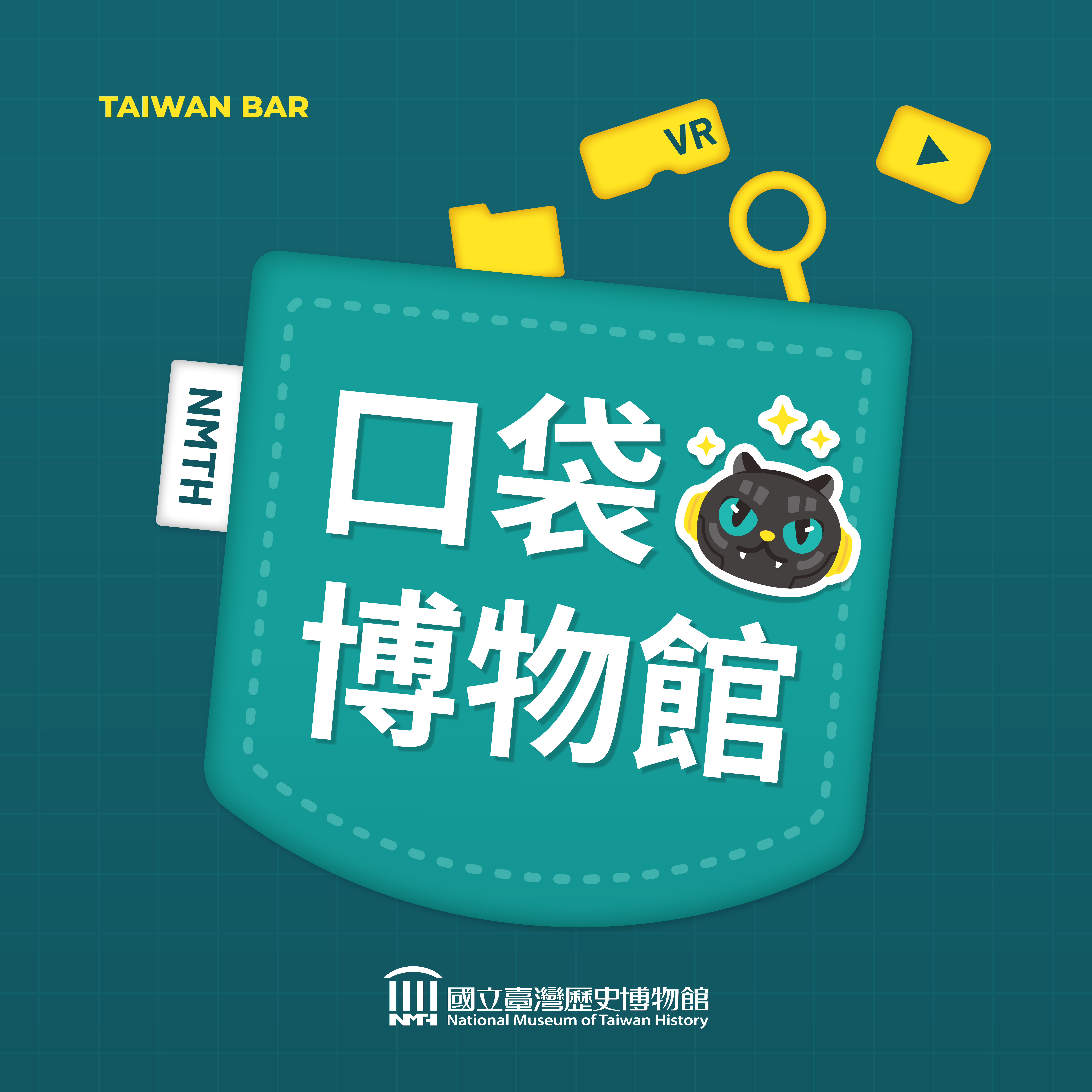 （節目總介紹）