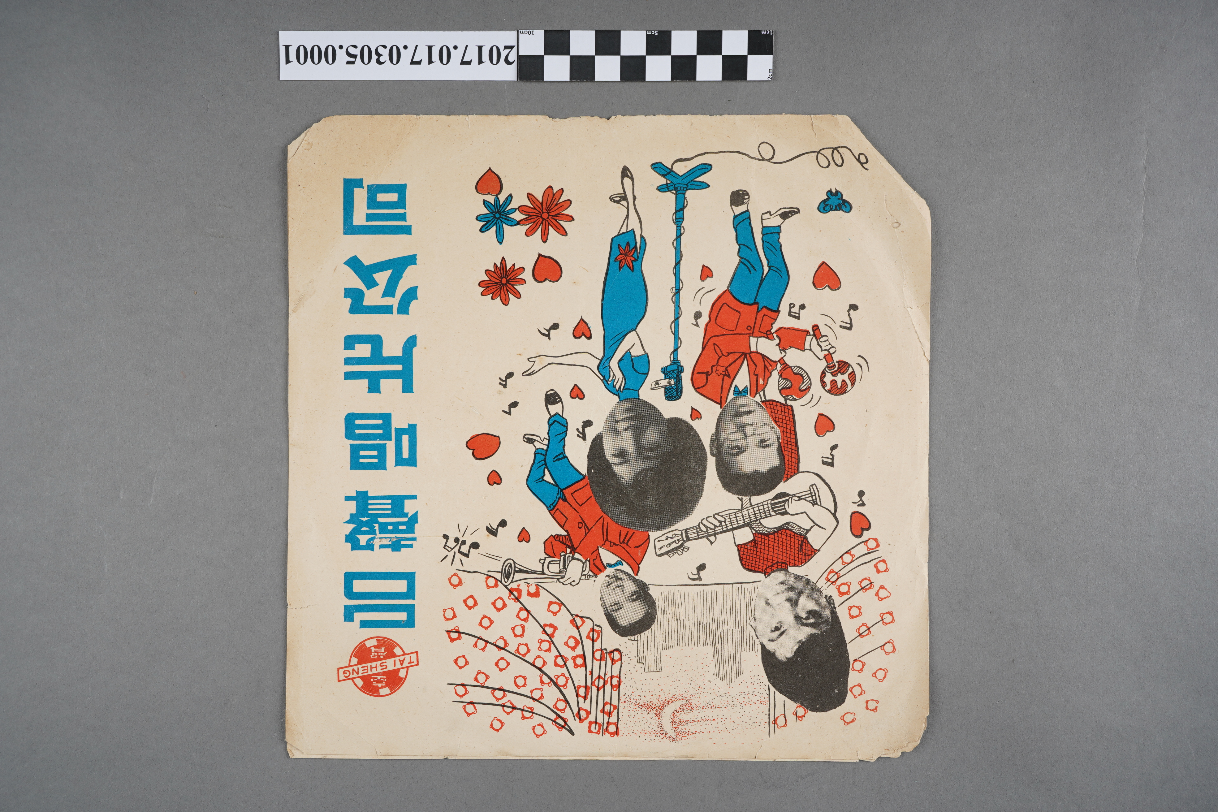 鄧雨賢與同時代的女性音樂家