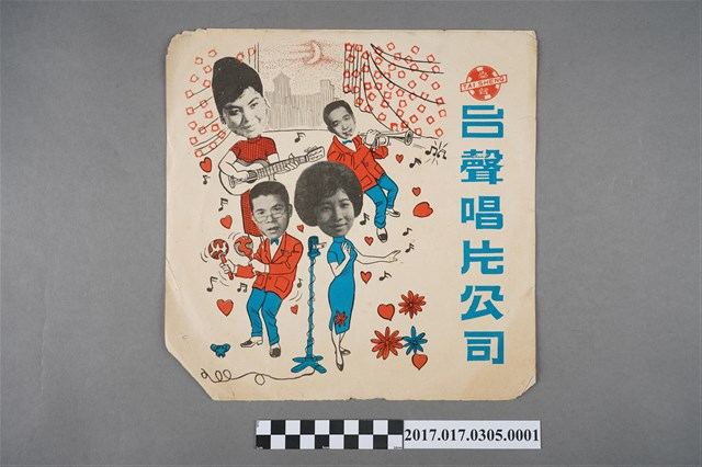 鄧雨賢與同時代的女性音樂家