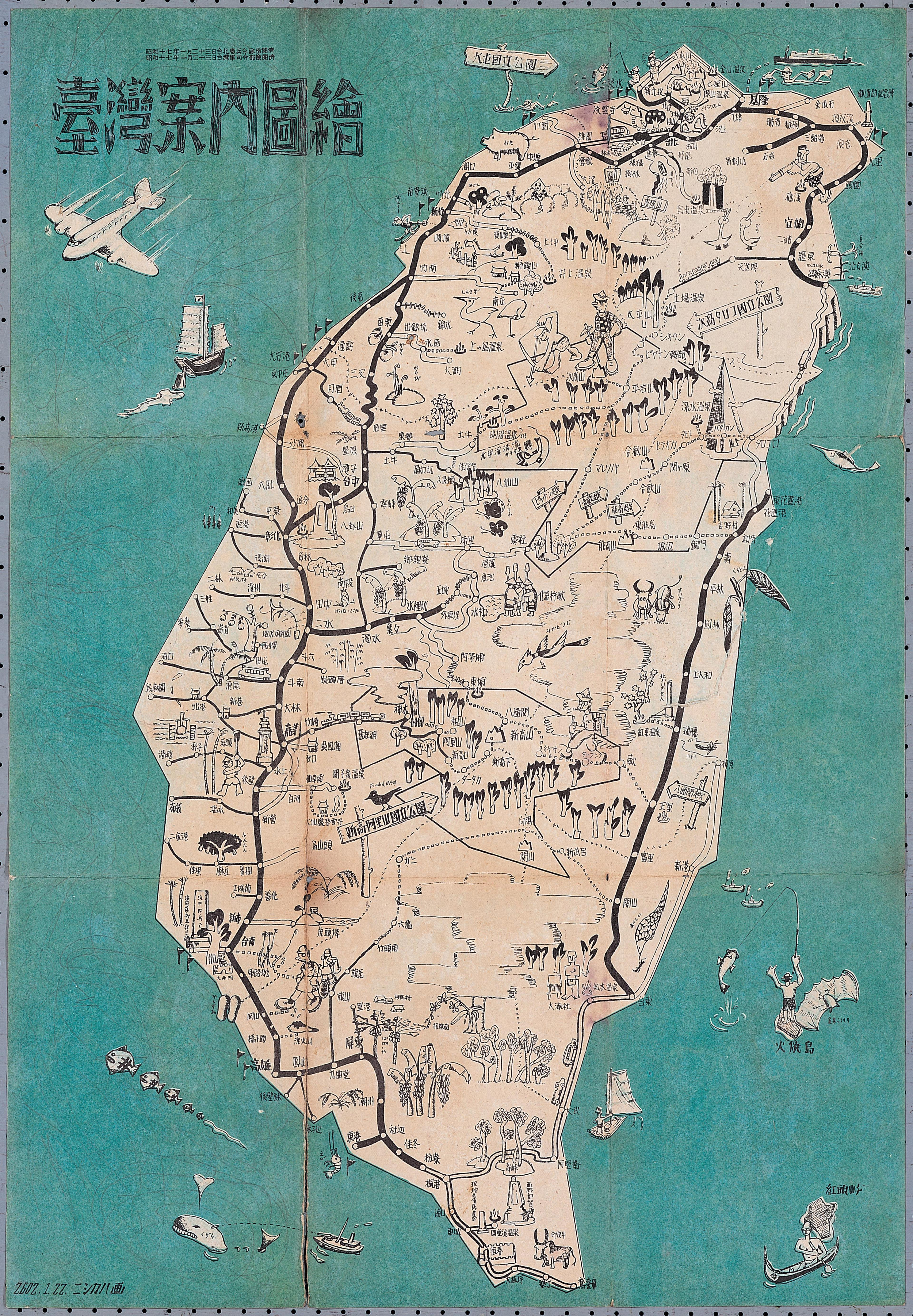 「快慢之間」特展─畢業戶外教育之路線設計